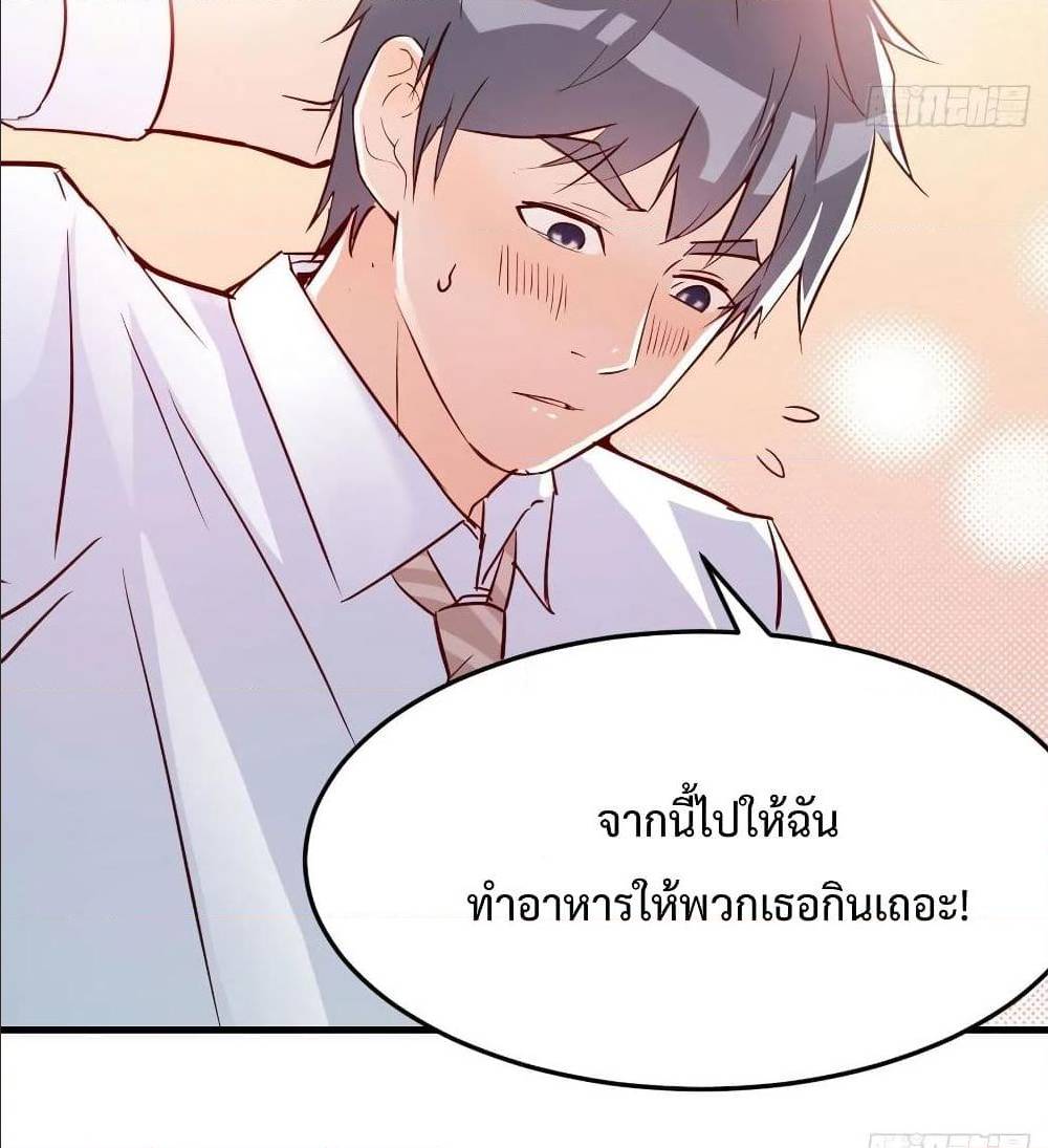 เธญเนเธฒเธเธกเธฑเธเธเธฐ